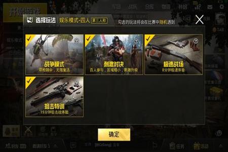 和平精英苹果辅助网盘(和平精英苹果系统辅助官网) 和平精英苹果辅助网盘(和平精英苹果系统辅助官网)