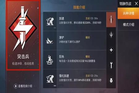 和平精英为什么开外挂(和平精英什么是开外挂) 和平精英为什么开外挂(和平精英什么是开外挂)