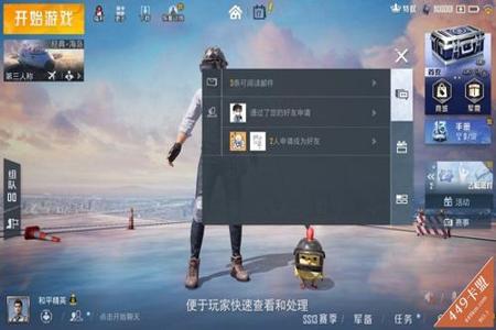 和平精英ios和安卓辅助卡盟(和平精英ios卡盟) 和平精英ios和安卓辅助卡盟(和平精英ios卡盟)