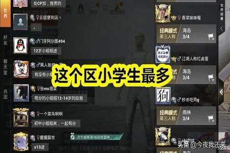 苹果和平精英外挂辅助(苹果和平精英外挂) 苹果和平精英外挂辅助(苹果和平精英外挂)