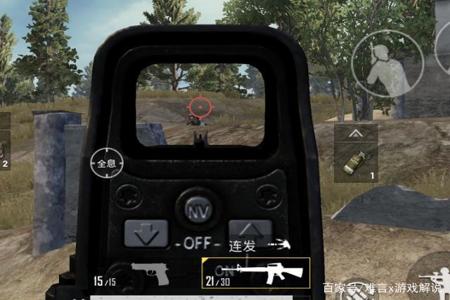 和平精英辅助瞄准什么时候更新了(和平精英辅助瞄准是什么时候有的) 和平精英辅助瞄准什么时候更新了(和平精英辅助瞄准是什么时候有的)