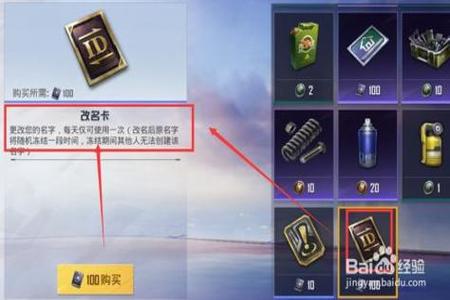 和平精英辅助药水怎么用(和平精英辅助神器怎么用) 和平精英辅助药水怎么用(和平精英辅助神器怎么用)