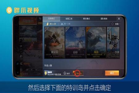 手游辅助器大全和平精英(手机游戏助手和平精英) 手游辅助器大全和平精英(手机游戏助手和平精英)