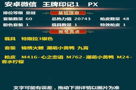 和平精英tx辅助怎么开(和平精英辅助器怎么开) 和平精英tx辅助怎么开(和平精英辅助器怎么开)