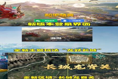 和平精英手机版辅助器苹果版（和平精英辅助器苹果版）