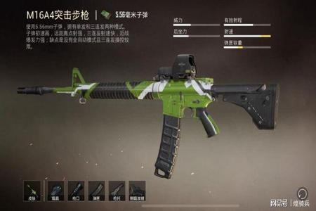 和平精英辅助直装什么意思(和平精英辅助压枪什么意思) 和平精英辅助直装什么意思(和平精英辅助压枪什么意思)