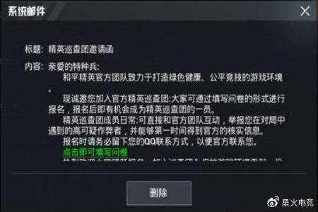 和平精英中 如何遇到外挂玩家(和平精英如何可以遇见外挂) 和平精英中 如何遇到外挂玩家(和平精英如何可以遇见外挂)