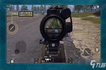 和平精英外挂设置在哪里弄(和平精英外挂在哪里弄) 和平精英外挂设置在哪里弄(和平精英外挂在哪里弄)