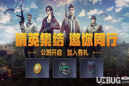 和平精英手游辅助器 免费(和平精英游戏辅助神器) 和平精英手游辅助器 免费(和平精英游戏辅助神器)