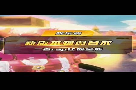 和平精英番茄辅助怎么用(和平精英番茄辅助怎么不行) 和平精英番茄辅助怎么用(和平精英番茄辅助怎么不行)