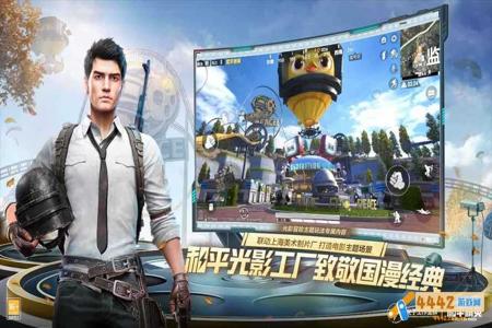 和平精英手游科技辅助微软下载(和平精英手游科技) 和平精英手游科技辅助微软下载(和平精英手游科技)