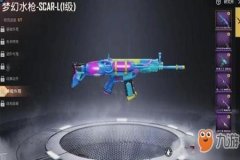 和平精英信仰辅助怎么开（和平精英辅助开启怎么开）