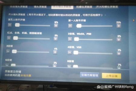 和平精英电脑辅助透(和平精英电脑加速辅助) 和平精英电脑辅助透(和平精英电脑加速辅助)