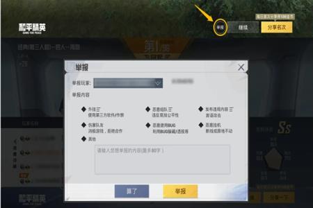 和平精英端口和外挂是分开使用吗(和平精英外挂能在手机用吗) 和平精英端口和外挂是分开使用吗(和平精英外挂能在手机用吗)