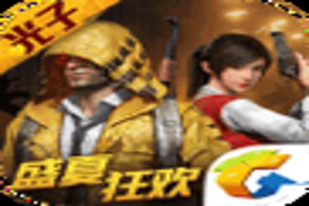 和平精英安卓放大辅助软件(和平精英安卓辅助软件下载) 和平精英安卓放大辅助软件(和平精英安卓辅助软件下载)