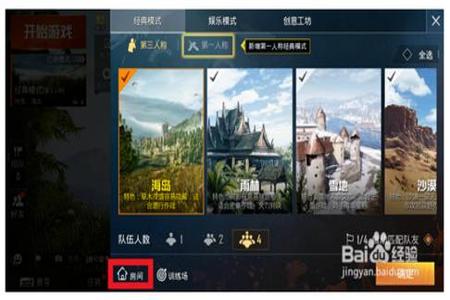 和平精英60帧辅助器免费下载(和平精英稳定60帧辅助器) 和平精英60帧辅助器免费下载(和平精英稳定60帧辅助器)