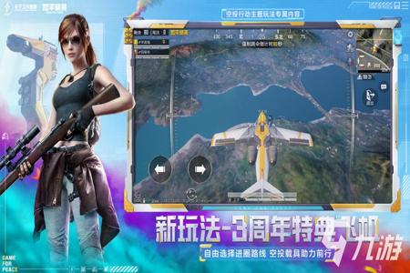 和平精英外挂推荐电脑(和平精英外挂电脑版) 和平精英外挂推荐电脑(和平精英外挂电脑版)