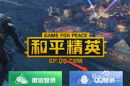 和平精英苹果端游辅助软件(和平精英的游戏辅助软件) 和平精英苹果端游辅助软件(和平精英的游戏辅助软件)