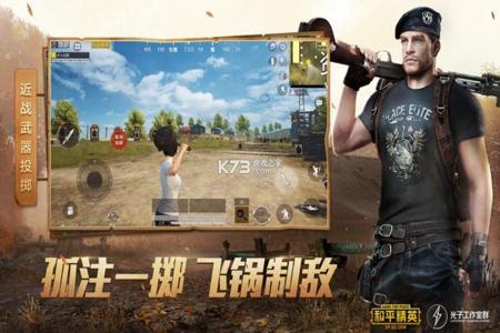 和平精英辅助器下载链接手机版(和平精英瞄准辅助器下载手机版) 和平精英辅助器下载链接手机版(和平精英瞄准辅助器下载手机版)