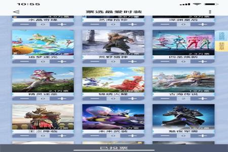 和平精英辅助在哪里买皮肤(和平精英在哪里直接购买皮肤) 和平精英辅助在哪里买皮肤(和平精英在哪里直接购买皮肤)