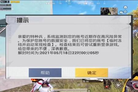 和平精英会移除辅助瞄准吗(和平精英用辅助瞄准吗) 和平精英会移除辅助瞄准吗(和平精英用辅助瞄准吗)