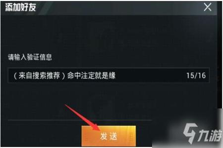 和平精英 怎样发现外挂(和平精英怎样能发现开挂) 和平精英 怎样发现外挂(和平精英怎样能发现开挂)