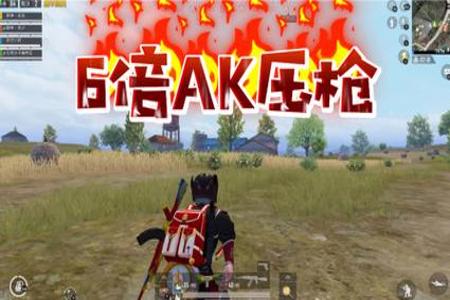 和平精英kpl让开辅助瞄准吗(和平精英kpl怎么开) 和平精英kpl让开辅助瞄准吗(和平精英kpl怎么开)