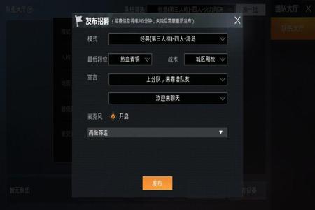 和平精英免root外挂吗(和平精英免root的挂稳定吗) 和平精英免root外挂吗(和平精英免root的挂稳定吗)