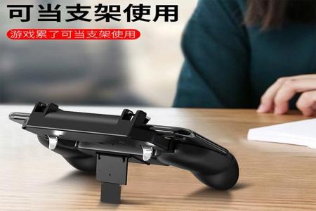 安卓和平精英辅助最新版(安卓和平精英怎么开辅助) 安卓和平精英辅助最新版(安卓和平精英怎么开辅助)