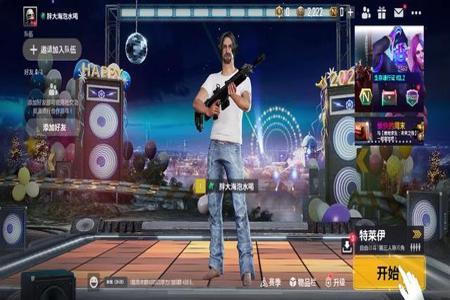 和平精英手游最新辅助器(和平精英手游助推器) 和平精英手游最新辅助器(和平精英手游助推器)