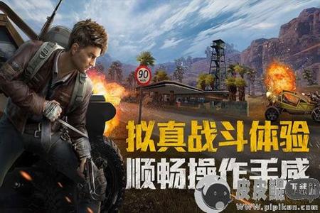 和平精英辅助器免费模拟器(和平精英免费的模拟器) 和平精英辅助器免费模拟器(和平精英免费的模拟器)