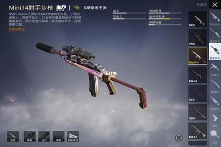 和平精英辅助瞄准准心怎么用(和平精英辅助瞄准怎么不起作用) 和平精英辅助瞄准准心怎么用(和平精英辅助瞄准怎么不起作用)