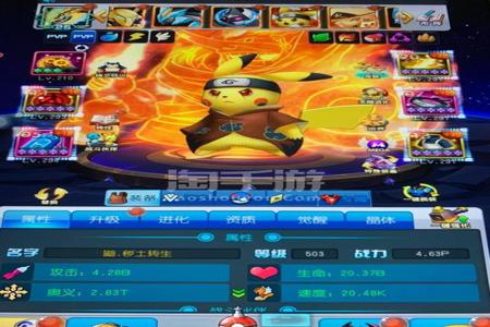 和平精英皮卡丘辅助苹果版(和平精英皮卡丘助手) 和平精英皮卡丘辅助苹果版(和平精英皮卡丘助手)