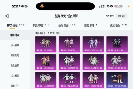 ios科技辅助 和平精英(ios 和平精英bug) ios科技辅助 和平精英(ios 和平精英bug)