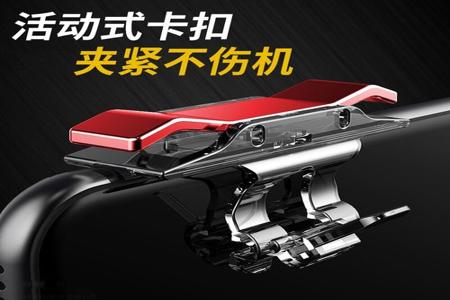 平板和平精英辅助器有用吗(平板和平精英外设辅助器) 平板和平精英辅助器有用吗(平板和平精英外设辅助器)