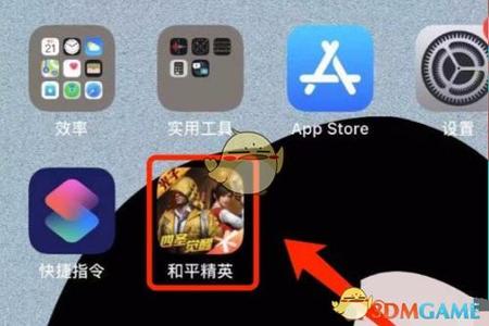 手机和平精英二指的辅助器(手机和平精英辅助器怎么下载) 手机和平精英二指的辅助器(手机和平精英辅助器怎么下载)