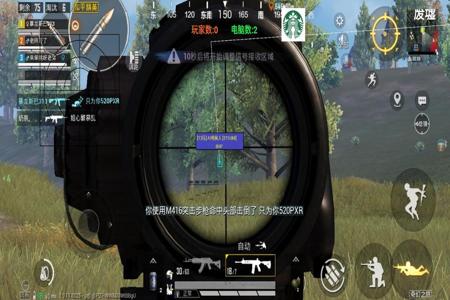 和平精英免费透视辅助无需root(和平精英辅助脚本免root) 和平精英免费透视辅助无需root(和平精英辅助脚本免root)