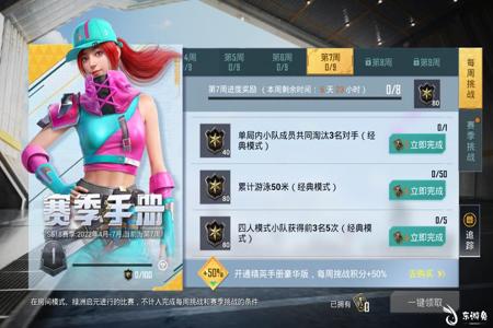 兔子辅助和平精英怎么玩(和平精英怎么玩辅助) 兔子辅助和平精英怎么玩(和平精英怎么玩辅助)