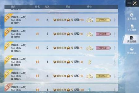 和平精英厉害的辅助有哪些(和平精英辅助功能有哪些) 和平精英厉害的辅助有哪些(和平精英辅助功能有哪些)