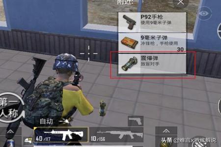 和平精英怎么设置外挂安卓(和平精英游戏怎么设置外挂) 和平精英怎么设置外挂安卓(和平精英游戏怎么设置外挂)