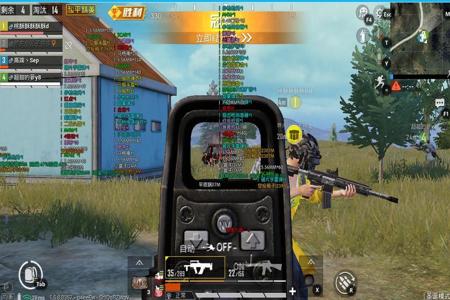 手机和平精英oaa辅助(手机和平精英游戏外置辅助器) 手机和平精英oaa辅助(手机和平精英游戏外置辅助器)