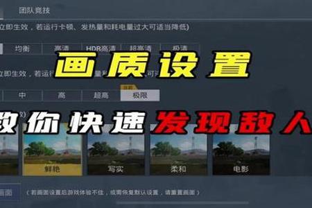 和平精英什么人可以打过外挂(和平精英什么外挂比较好) 和平精英什么人可以打过外挂(和平精英什么外挂比较好)