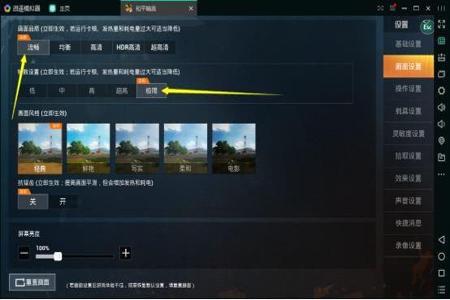 电脑和平精英里如何开外挂(电脑和平精英如何开挂不封号) 电脑和平精英里如何开外挂(电脑和平精英如何开挂不封号)