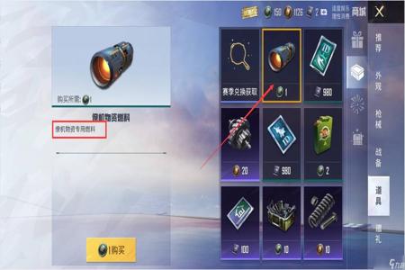 和平精英手机自带辅助瞄准怎么用(和平精英手机辅助瞄准怎么开) 和平精英手机自带辅助瞄准怎么用(和平精英手机辅助瞄准怎么开)