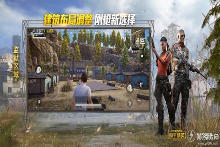 和平精英免费无后座外挂(和平精英无后座辅助下载) 和平精英免费无后座外挂(和平精英无后座辅助下载)