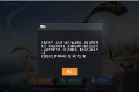 和平精英官方辅助语音在哪(和平精英官网语音包在哪) 和平精英官方辅助语音在哪(和平精英官网语音包在哪)