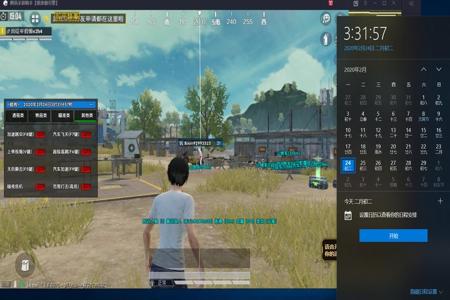 和平精英模拟器匹配手机玩家辅助(和平精英模拟器匹配手机吗) 和平精英模拟器匹配手机玩家辅助(和平精英模拟器匹配手机吗)