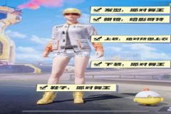 和平精英战神辅助下载安卓（和平精英霸王辅助下载）