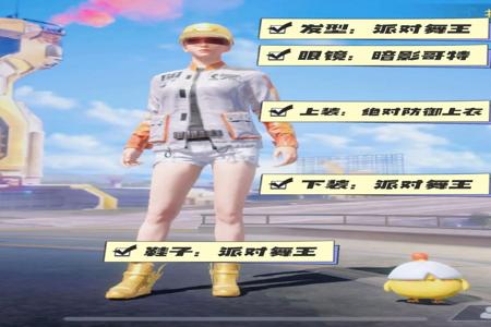 和平精英战神辅助下载安卓(和平精英霸王辅助下载) 和平精英战神辅助下载安卓(和平精英霸王辅助下载)