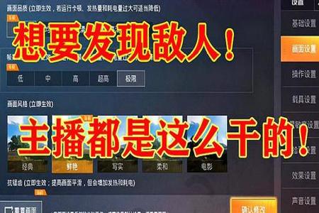 和平精英怎么分别外挂(和平精英怎么知道有外挂) 和平精英怎么分别外挂(和平精英怎么知道有外挂)